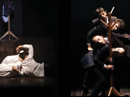 “INSIDE THE SUIT”